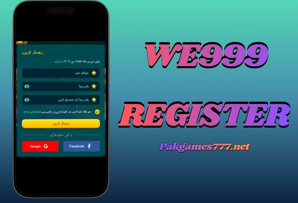 WE999
