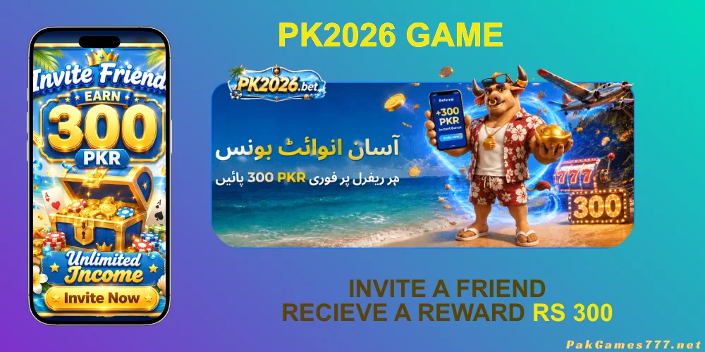 PK2026 APK